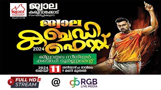 JWALA KARUVAKODE PROUDLY PRESENTS JWALA KABADDI FEST 2024  ON MAY 11