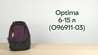 Розпаковка Optima 12 унісекс 0.5 кг 6-15 л Фіолетовий з виділеними елементами (O96911-03)