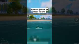 #pubgmobile #PUBGMOBILE #НЫЧКИВПУБГМОБАЙЛ #ПУБГМОБАЙЛ #pubg  #pubgmobile #пубгмобайл