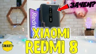 REDMI 8 - ОБЗОР и марш обратно в коробку!!!🤔