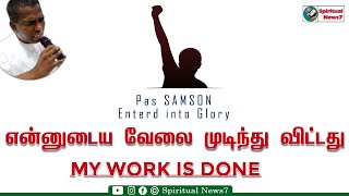 TPM MESSAGE | Pas Samson | My Work is done | Enterd Into Golry | 29/11/22 | TPM | Bible Sermon | SN7