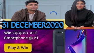 Flipkart Daam Sahi hai Quiz Answers Today 31 DECEMBER2020.Win OPPO A12 SMARTPHONE