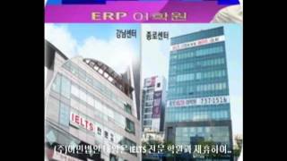 [캐나다이민][캐나다정보] IELTS 소개.flv