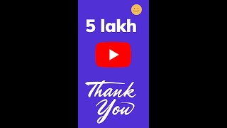 We are a family of 5 lakh subscribers | Thank You All | Keep Sharing | Keep Learning