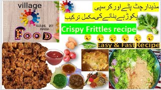 Pakora recipe,مزیدارپکوڑےبنانے کا طریقہ.Yummy Spinach fritters.پالک کےمزیدارپکوڑےبنانے کا طریقہ