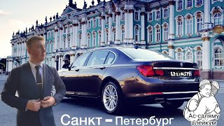 Хороший заработок за одну смену в ЯНДЕКС такси В СПб по тарифу бизнес класс в премиальном АВТО