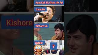 Raat Kali Ek Khab Me Ayi | Kishore Kumar | Kumar Sanu |  Toddler ❤️