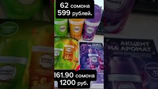 парфюм для стирки в гранулах 200гр.три вида Цветочная гармония Солнечное очарование,Ягодная энергия