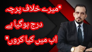 An FIR has been Registered Against Me|mere Khilaaf parcha ho gya hai|Law|Pakistan