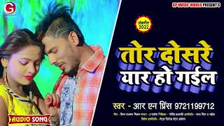 #Dusara_Ab_Batiyawat Bade Re #Khesari Lal Yadav दुसरा से अब बतियावs ताड़े रे Bhojpuri Hits Song