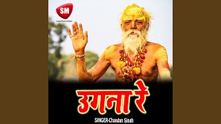 Saras Basant Samay