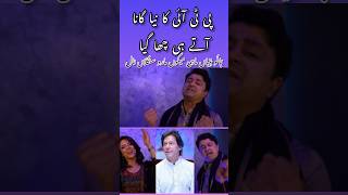 Pti Song | Balo Batiyaan Qaidi No 804 | Kaz Khan | #ptisongs #imrankhanpti #kazkhan