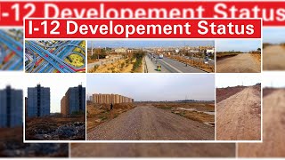 CDA Sector I-12 Developement Status: 0337-9216417.