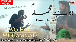 Wo Hai Muhammad | Taimur Junaid Jamshed | Rabi Ul Awwal Special Naat 2021