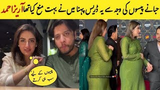 Hiba Bukhari and Areez Ahmad New Video For Haters || Hiba Bukhari Pregnancy Video Viral