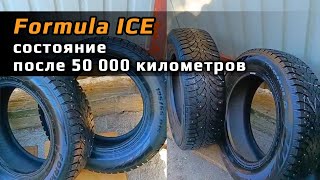 FORMULA ICE – отзыв о зимних шинах