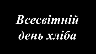 2 клас 2020-2021 навчальний рік