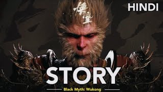 Black Myth: Wukong Story In Hindi | All Ending Explained