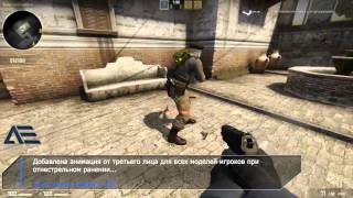 CS:GO Gameplay after update 14.09