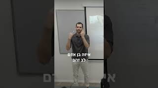 אמונה יוצרת מציאות (ולא רק לטובה)