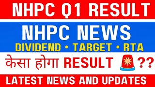 nhpc share latest news today | Dividend and 🚨Q1 Result preview 🔥| केसा होगा Result ?