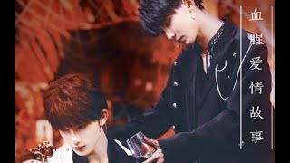 [SUB INDO] TNT (MaJiaqi×DingChengxin) - The Bloody Love Story