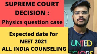 NEET COUNSELING 2021| EXPECTED DATE | SUPREME COURT DECISION