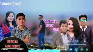 Tamang selo Roshi sngla kuniri new official Audio songs