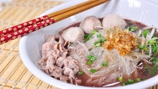 Thai Food - Boat Noodles with Pork (Kuay Tiew Moo Nam Tok)