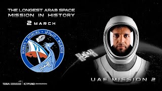 UAE Astronaut Sultan Al Neyadi heads to International Space Station (ISS) | March 2, 2023