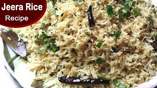 Jeera Rice Recipe / How to Make Perfect Jeera Rice / Flavoured Cumin Rice / Easy Jeera Rice Recipe