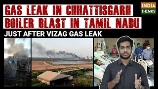 Chattisgarh Gas Leak | Boiler Blast In Tamil Nadu | Neyveli | IndiaThinks | Nishan Chilkuri reports