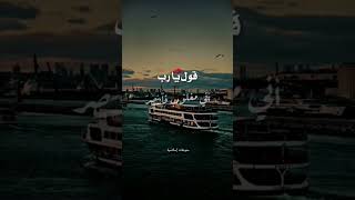 قول يارب اني مهموم 💚😊