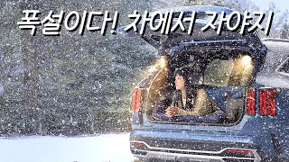 Сильный снежный лес❄️ Одиночный кемпинг🚙 Со звуком падающего снега