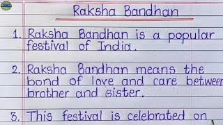 || 10 Line On Rakshabandhan In English || रक्षा बंधन पर 10 लाइन‌ ||