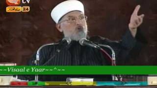 DR MUHAMMAD TAHIR UL QADRI( Maan K Peat Mian)BY Visaal