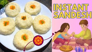 Instant sandesh ||5 min Non-fire recipe || Raksha Bandhan special ||bengali sweet