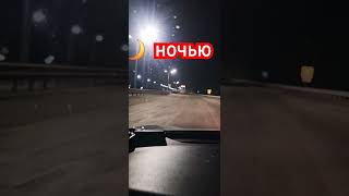 Дорога 🛣 в Соль-Илецк