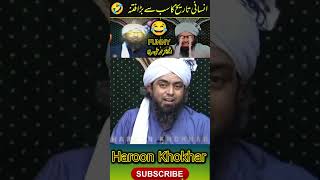 Engineer Fitna hai Shorts #engineermuhammadalimirza #engineermuhammadalimirzafunny #youtubeshorts