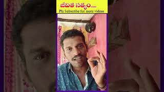 చెప్పులు లేని జీవితం 😂😂#shorts #youtubeshorts #trending #viralvideo #viral #comedy