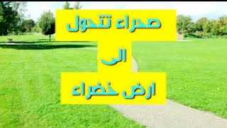 السماوة|من محافظات الاقليم الشيعي؟او دولة سومر الشيعية