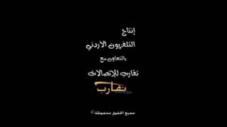 المسلسل الكرتوني سمعة و أبو صقر - الجزء الثاني - الحلقة العاشرة (10) - البترول في رمضان