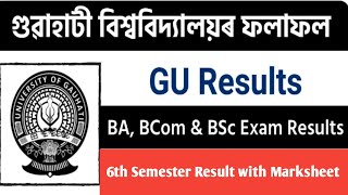 How to Check Gauhati University Result 2022 – 6th Semester Result Download with Marksheet