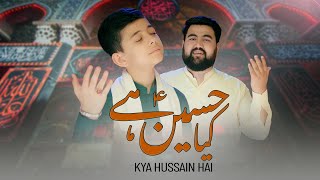 KYA HUSSAIN (a.s) | 3 SHABAN MANQABAT | MUNTAZIR HASSAN NAGRI | NAVEED MAZHAR | 2023