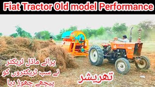 Fiat 480 Old Model Tractor performance on Tharesher | پرانے ماڈل ٹریکٹر نے کمال کردیا •