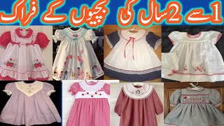 beautiful 1 to 2 Year baby girl frock designs ideas