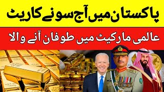 Gold Rate Latest Update in Pakistan || 23 December 2023 || today Gold price || Golden Pakistan