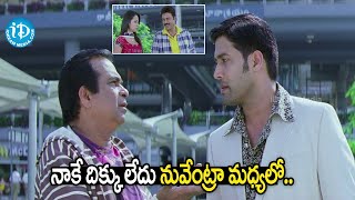 Brahmanandam Nonstop Comedy..| Namo Venkatesa Movie Back To Back Comedy | #movie #idreambhadradri