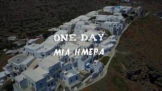 One day in Sifnos - Μια ημερα στην Σίφνο / teaser (drone-gh5-mavicpro)