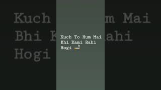 Kuch to kami rahi hogi shyari status